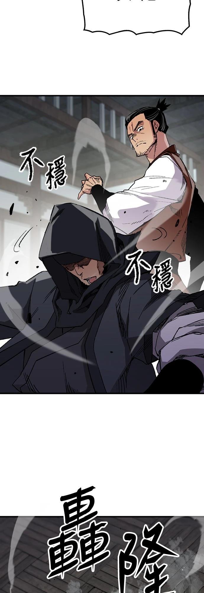 第67话37