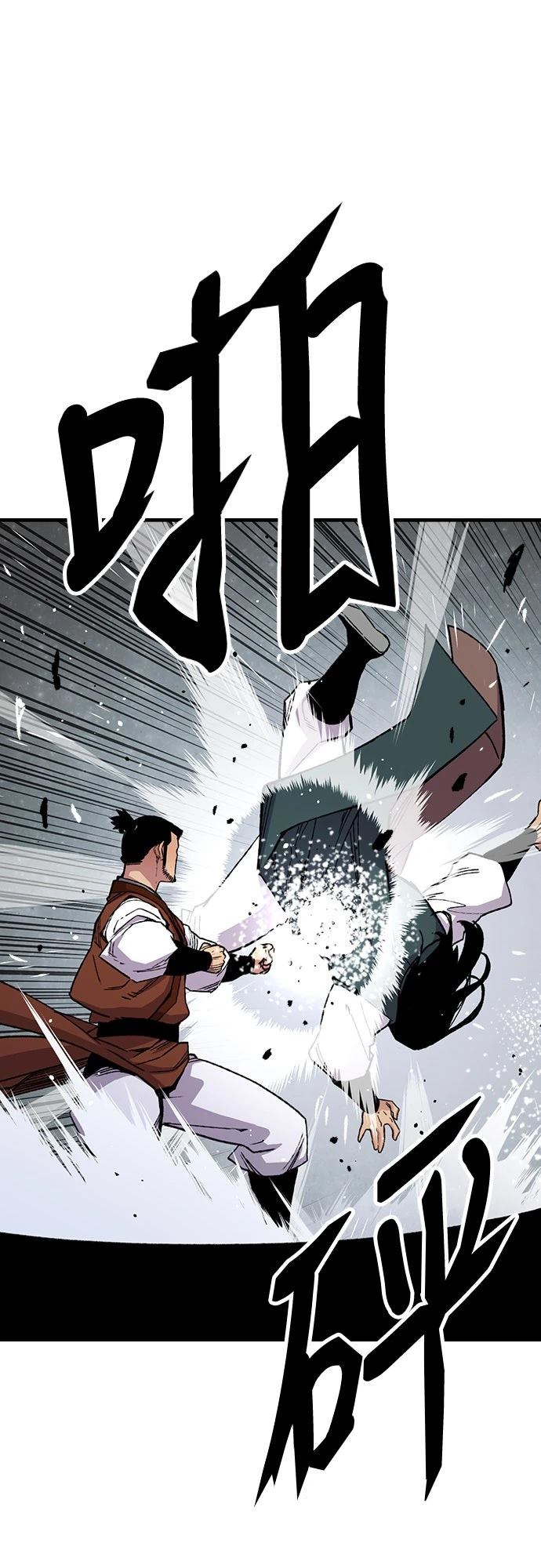 第67话44