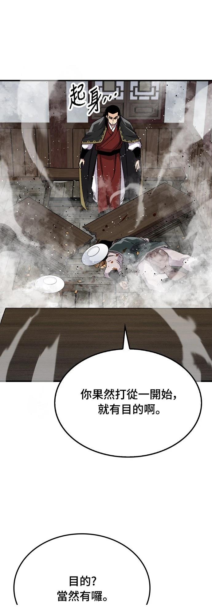 第67话49