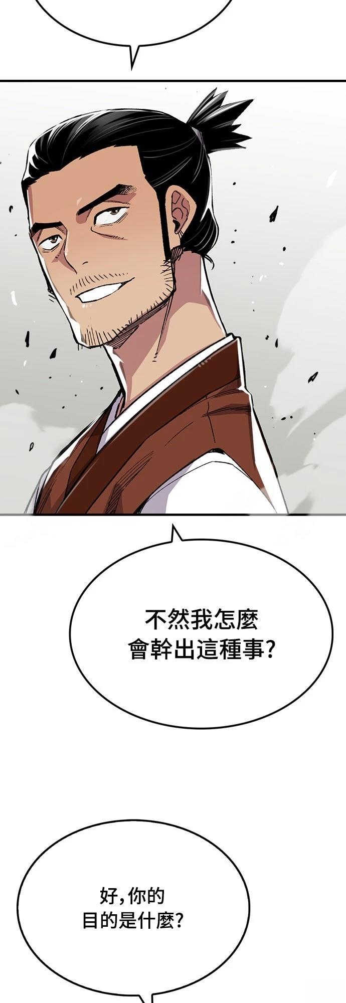 第67话50