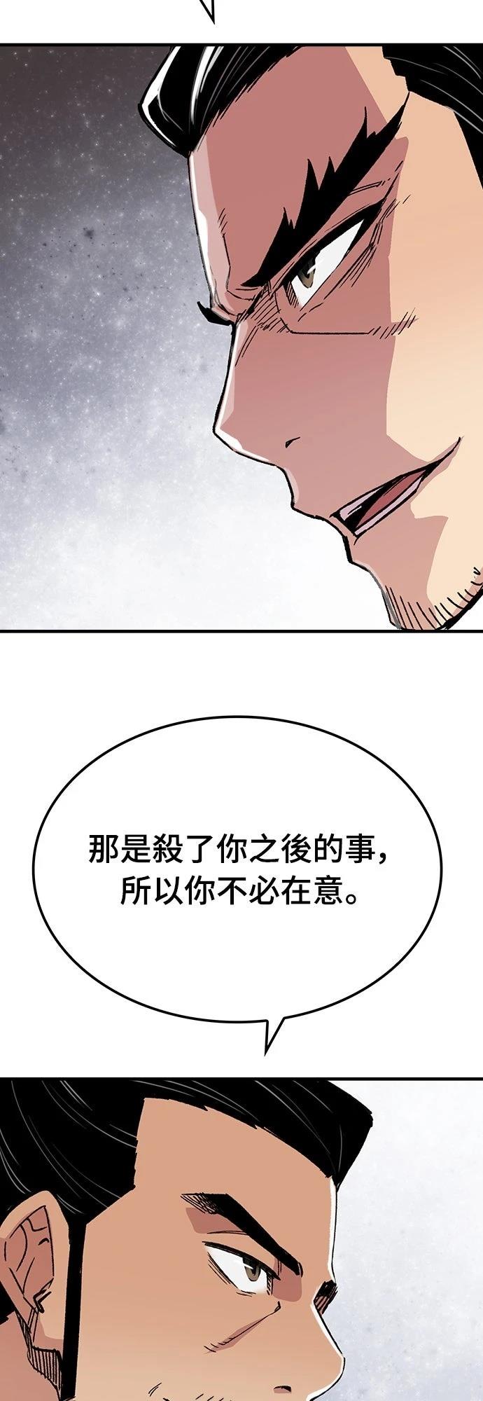 第67话51