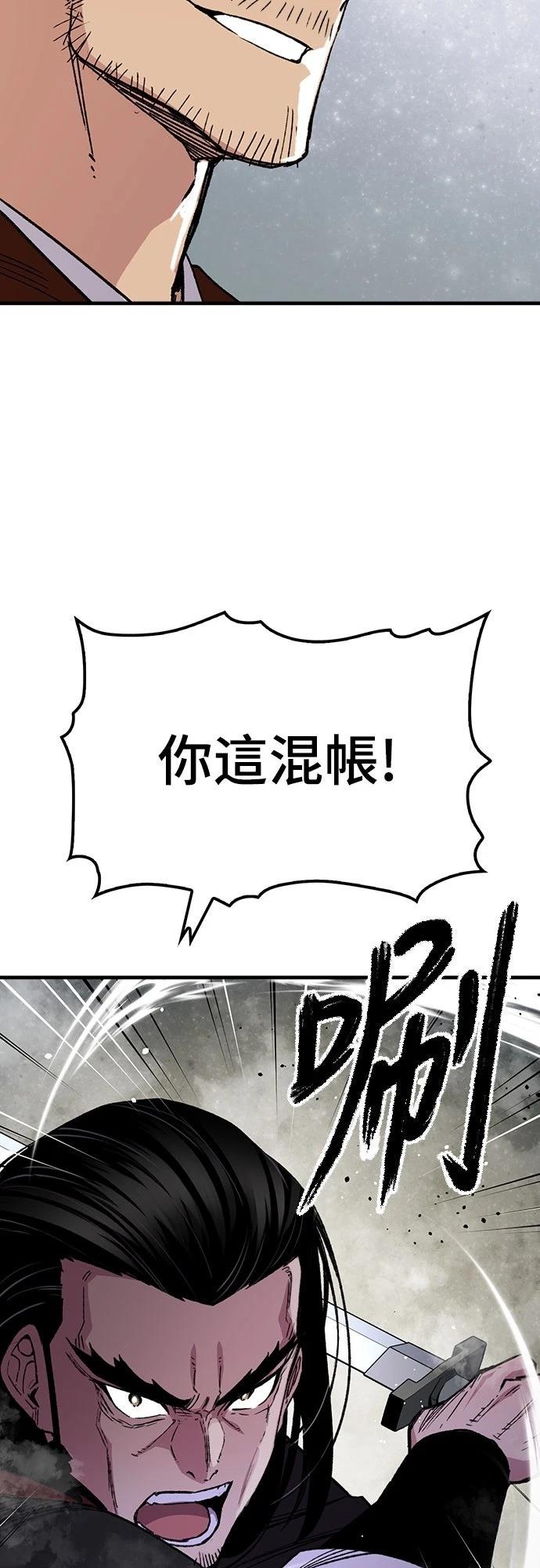 第67话52