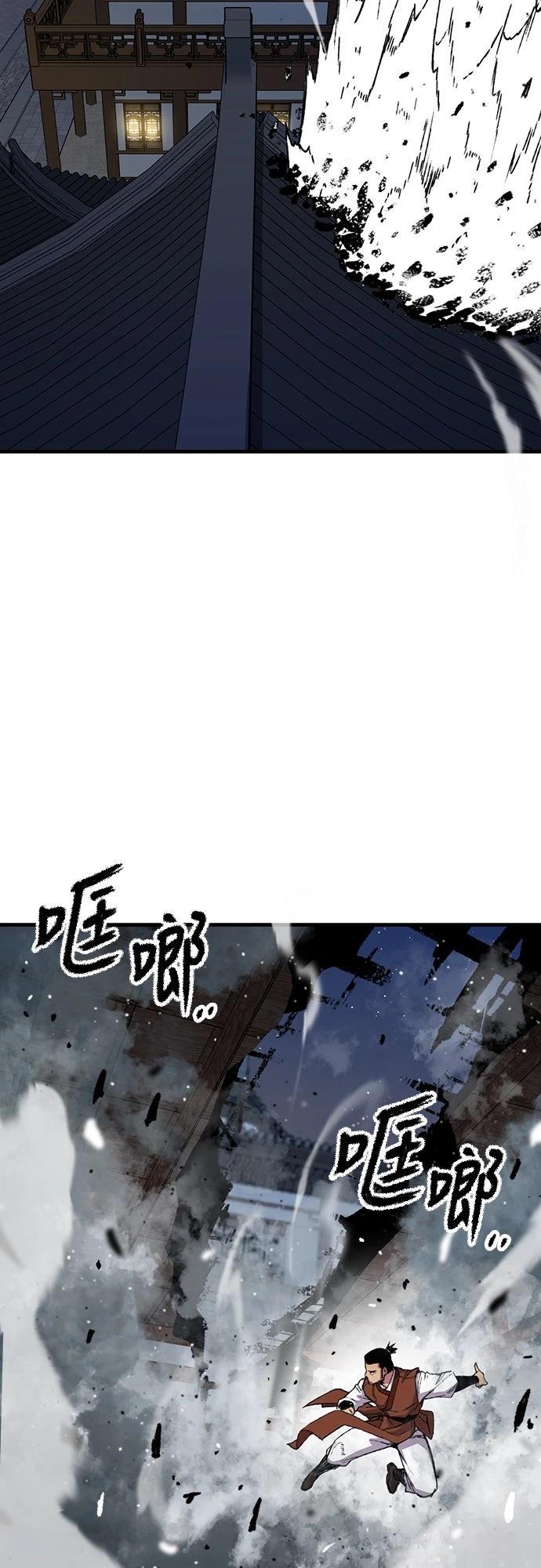 第67话55
