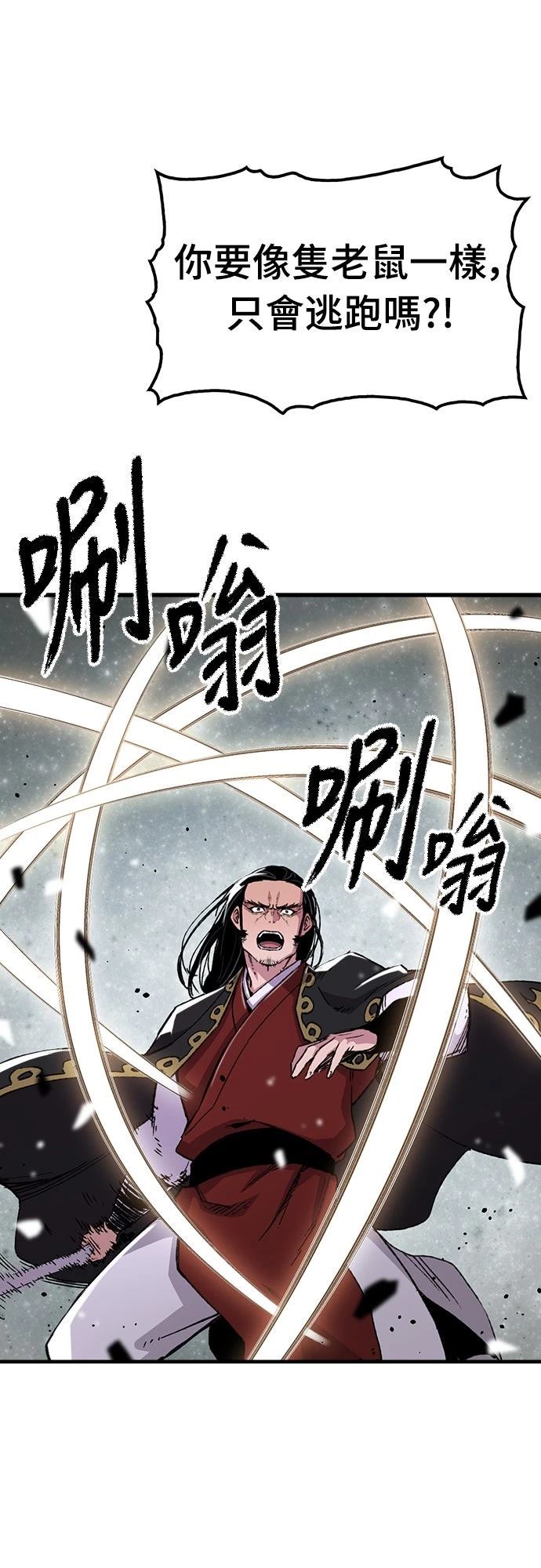 第67话59