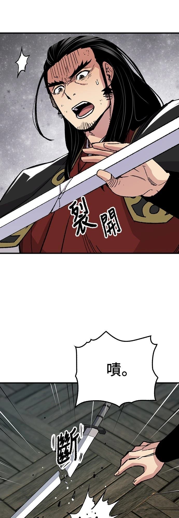 第67话64