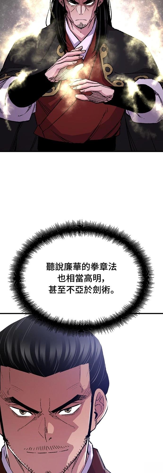 第67话66