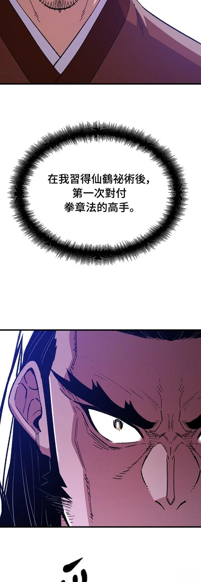 第67话67