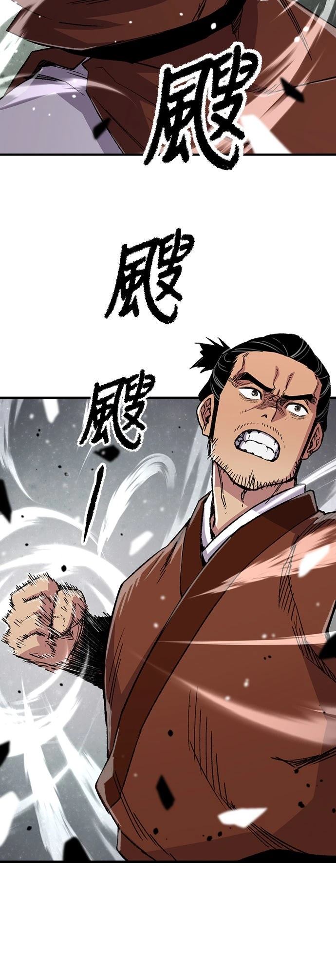 第67话75