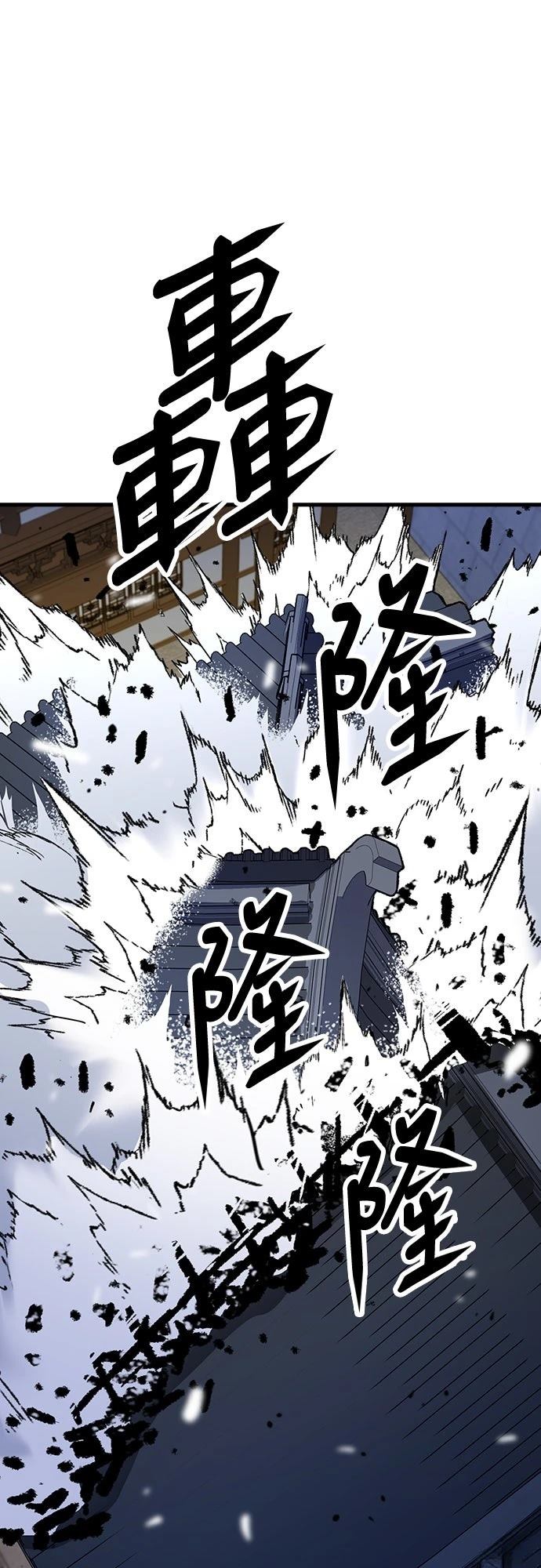 第67话79