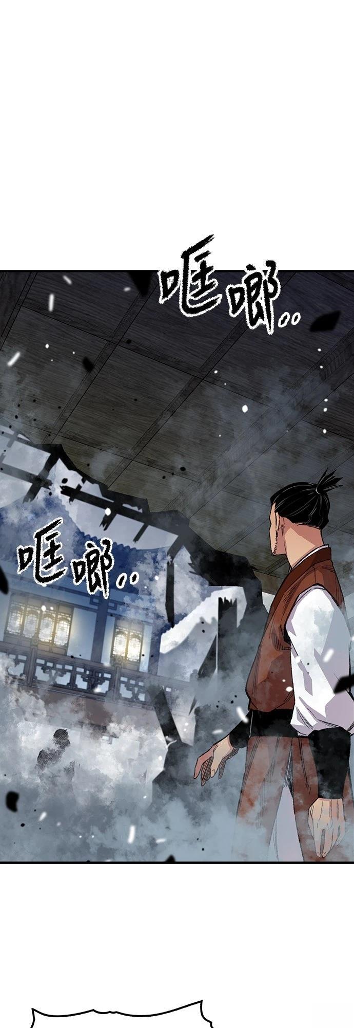 第67话81