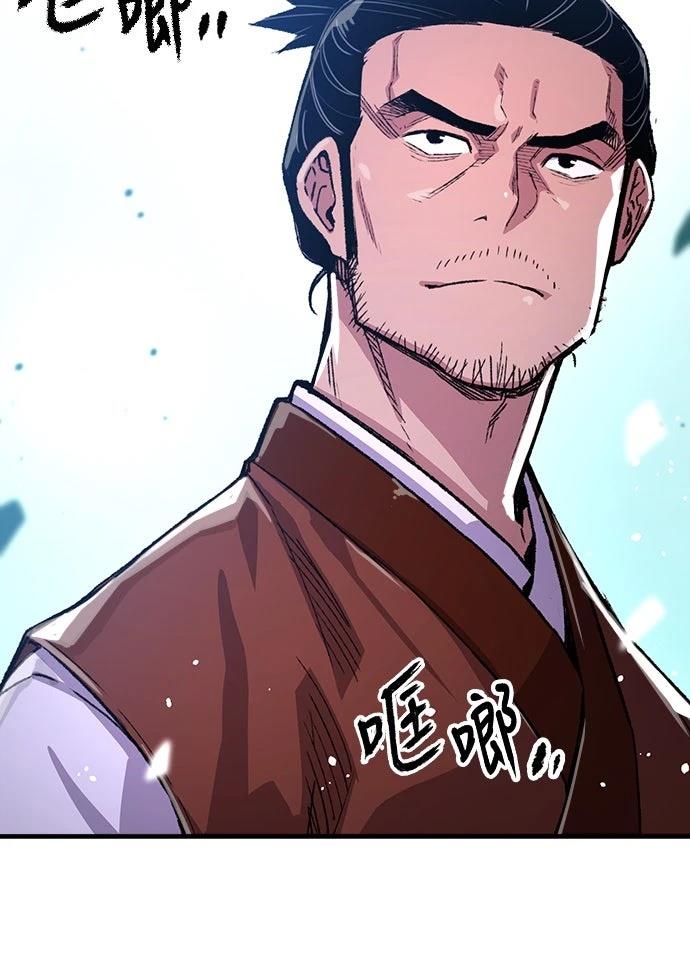 第67话83