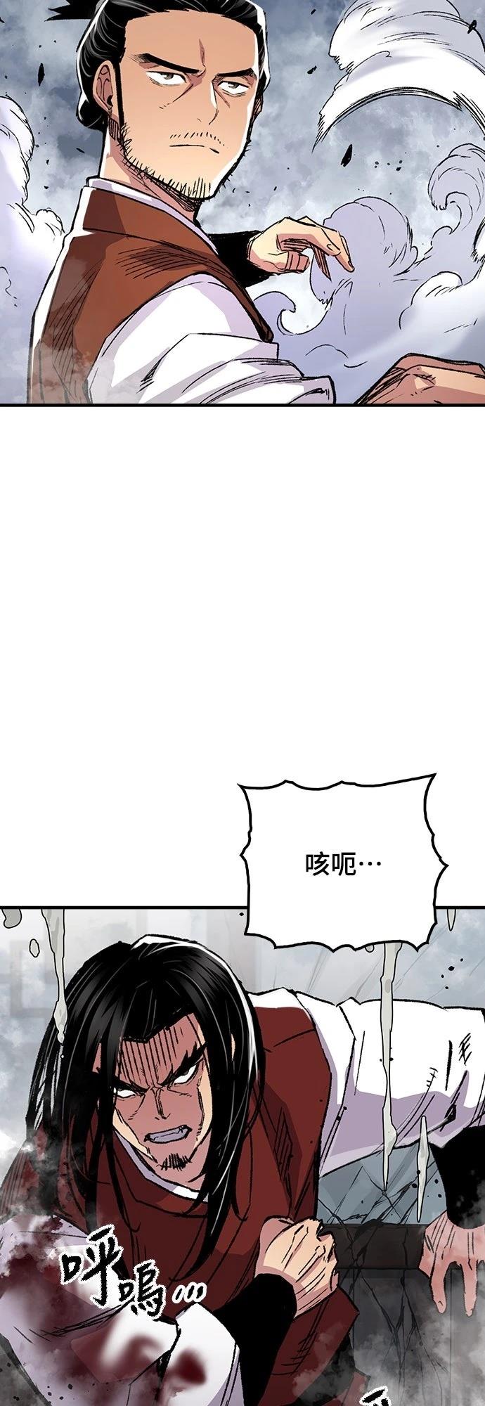 第68话12
