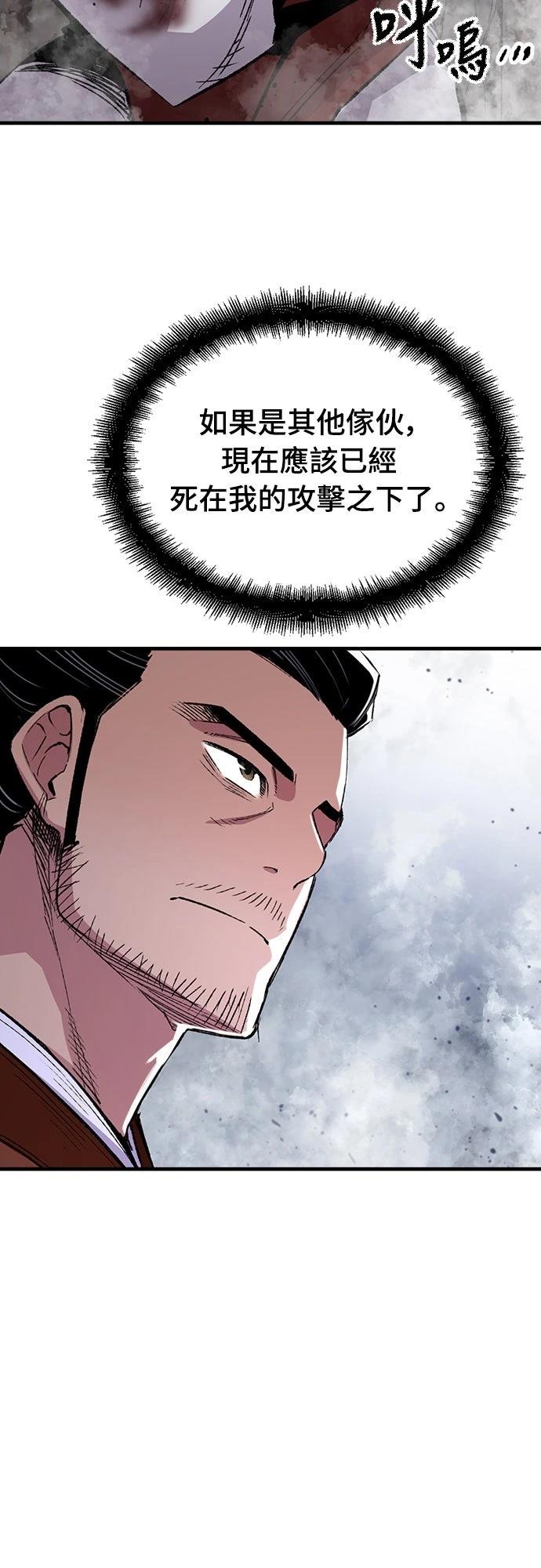 第68话13