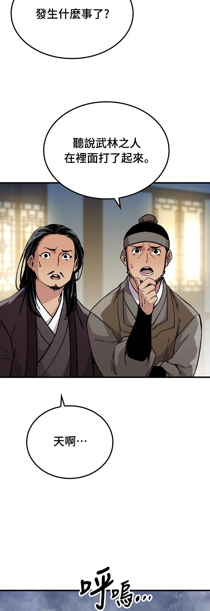 第68话2