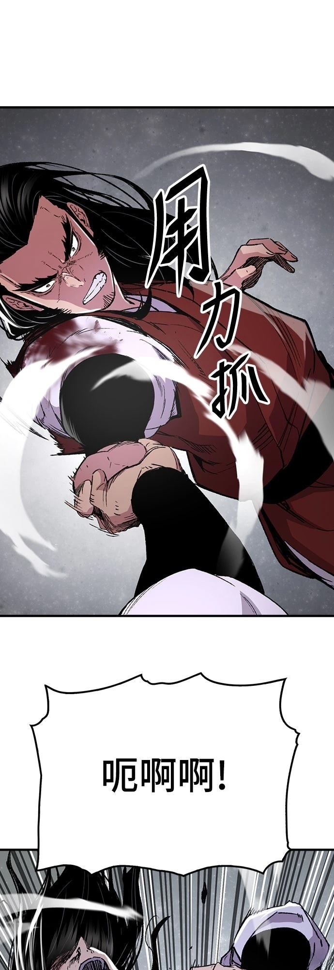 第68话25
