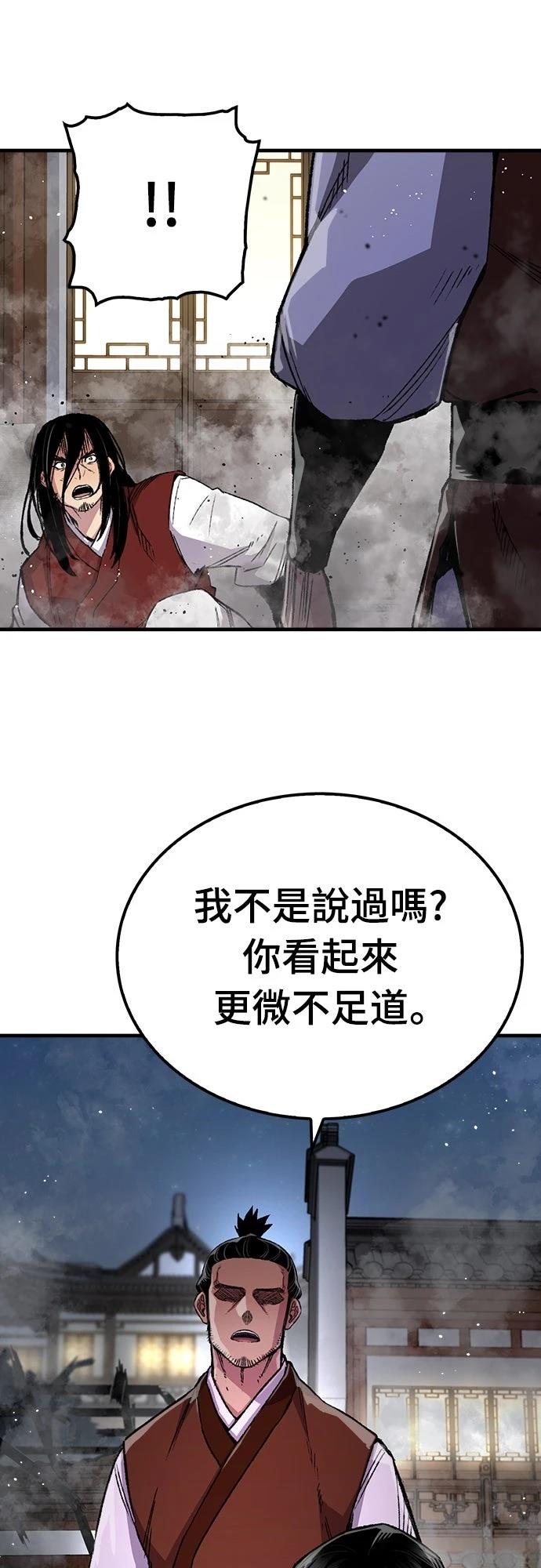 第68话33