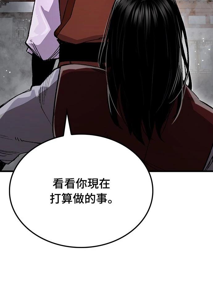 第68话34