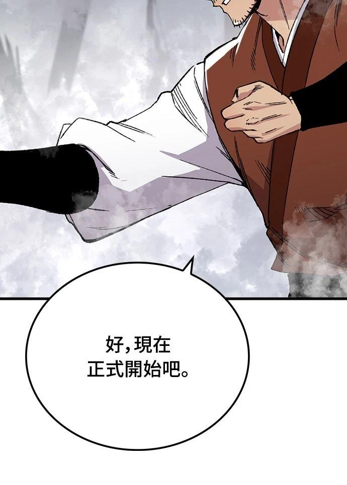 第68话4