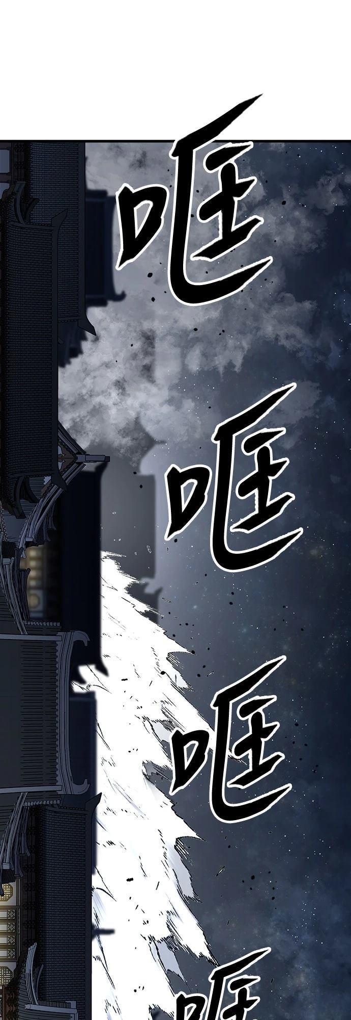 第68话48
