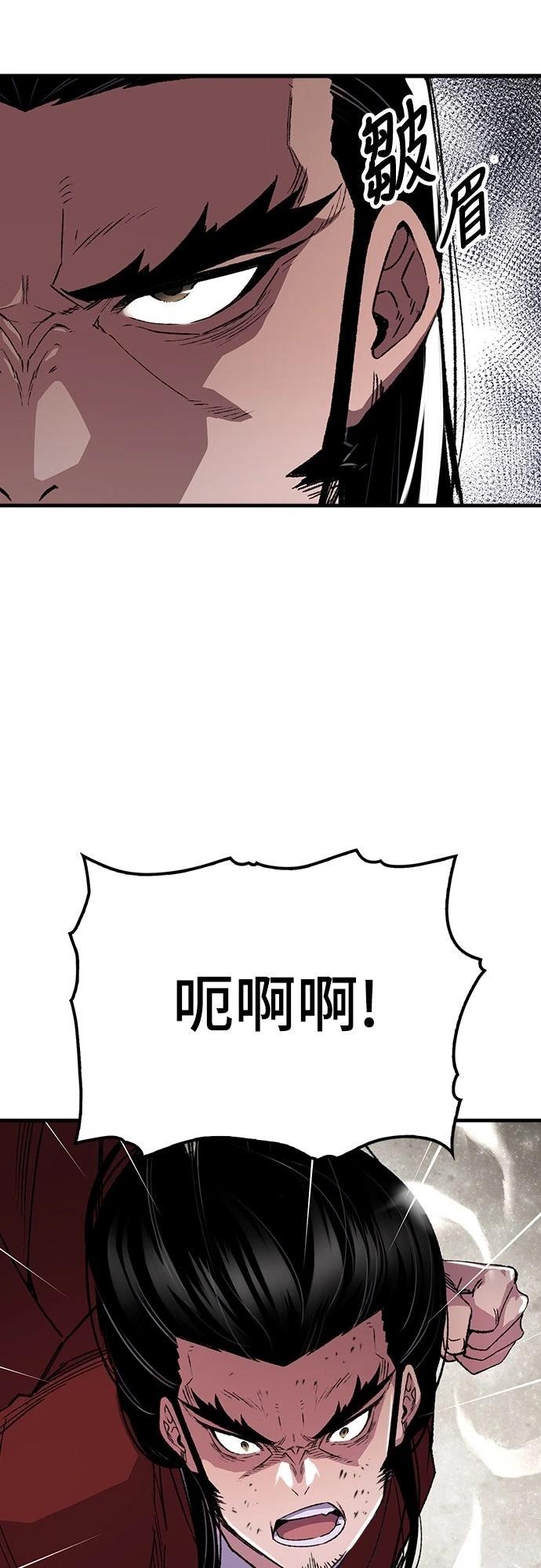 第68话5