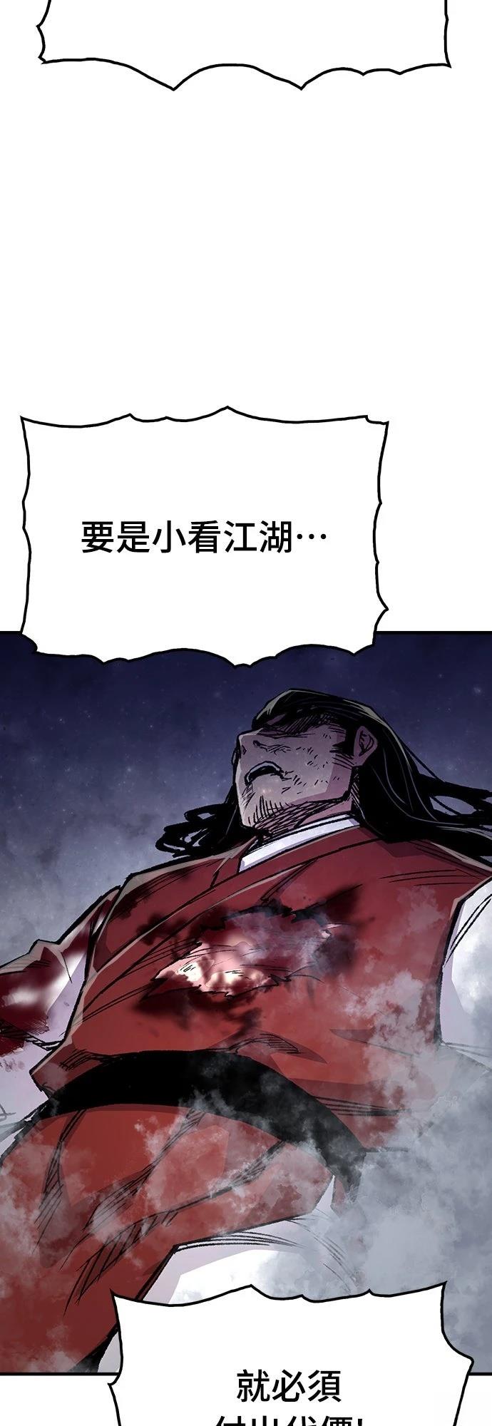 第68话54