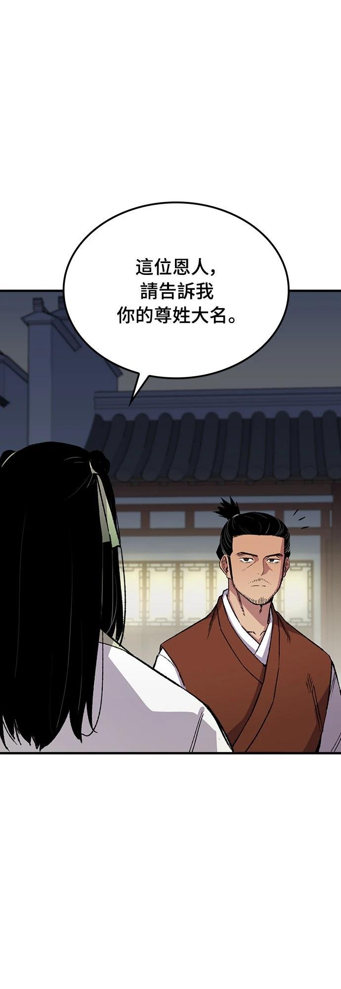 第68话59