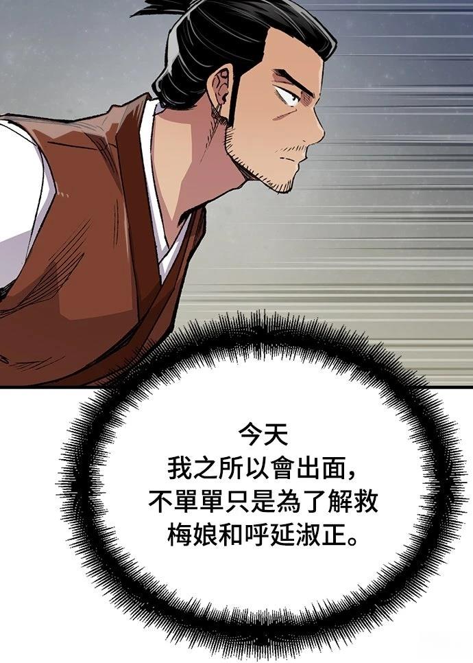 第68话62