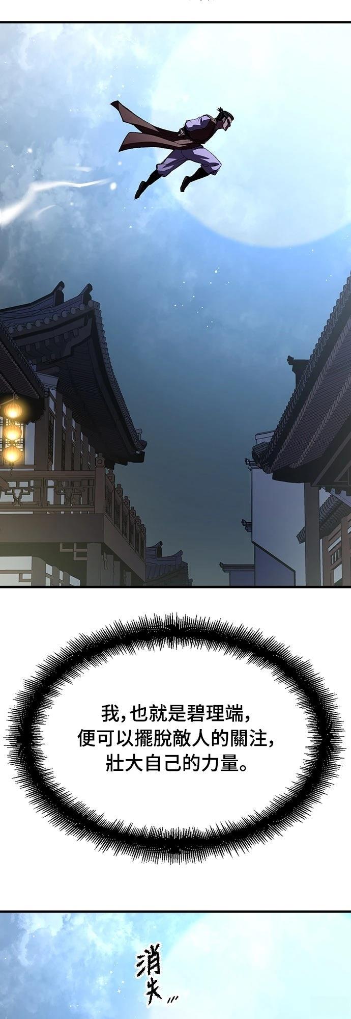 第68话65
