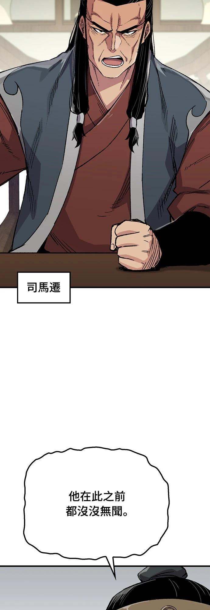 第68话75