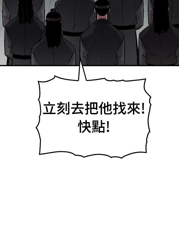 第68话77