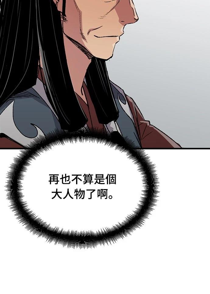第68话82