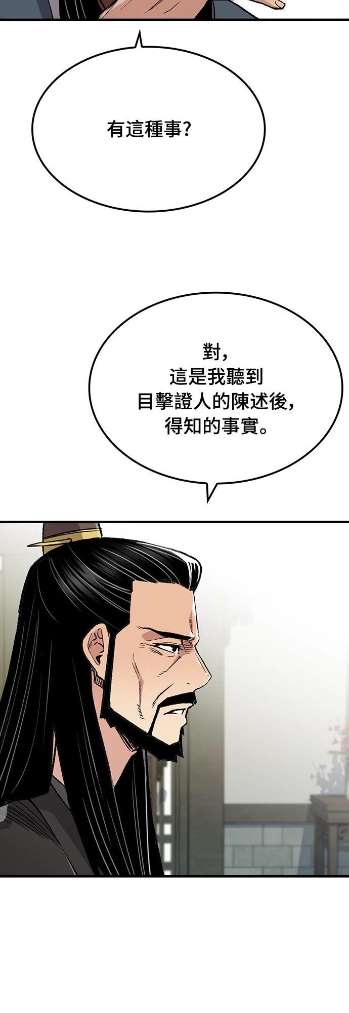 第69话11