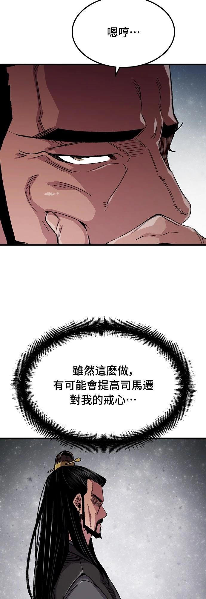 第69话12