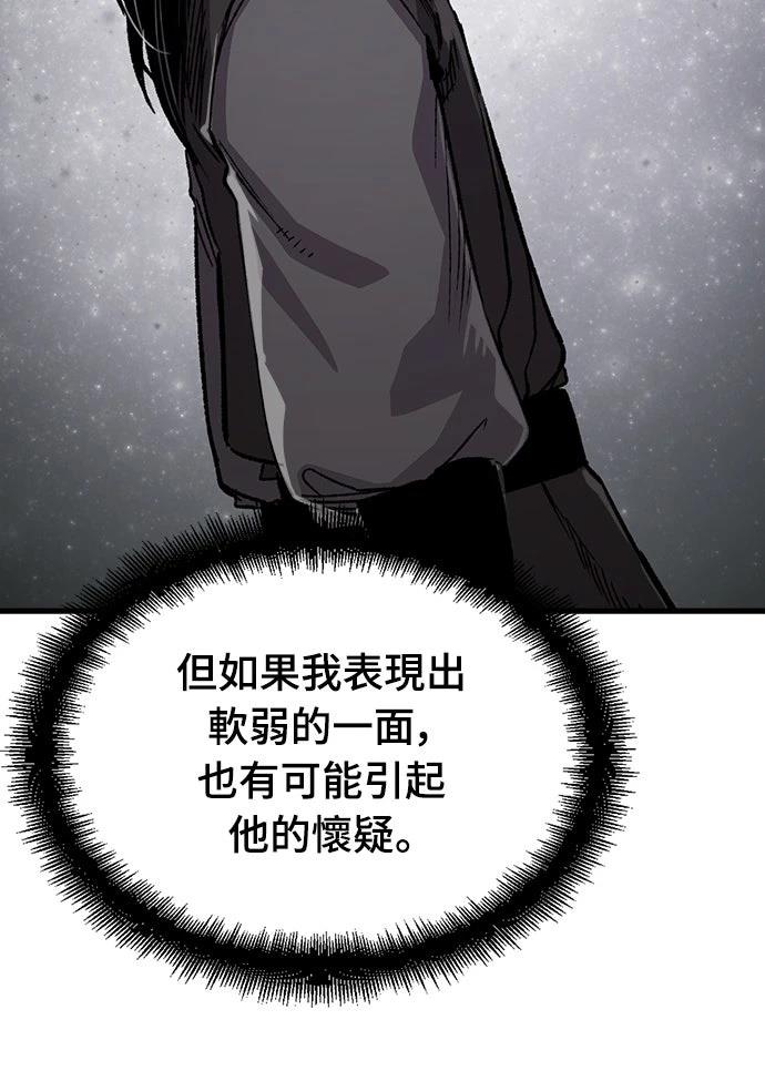 第69话13