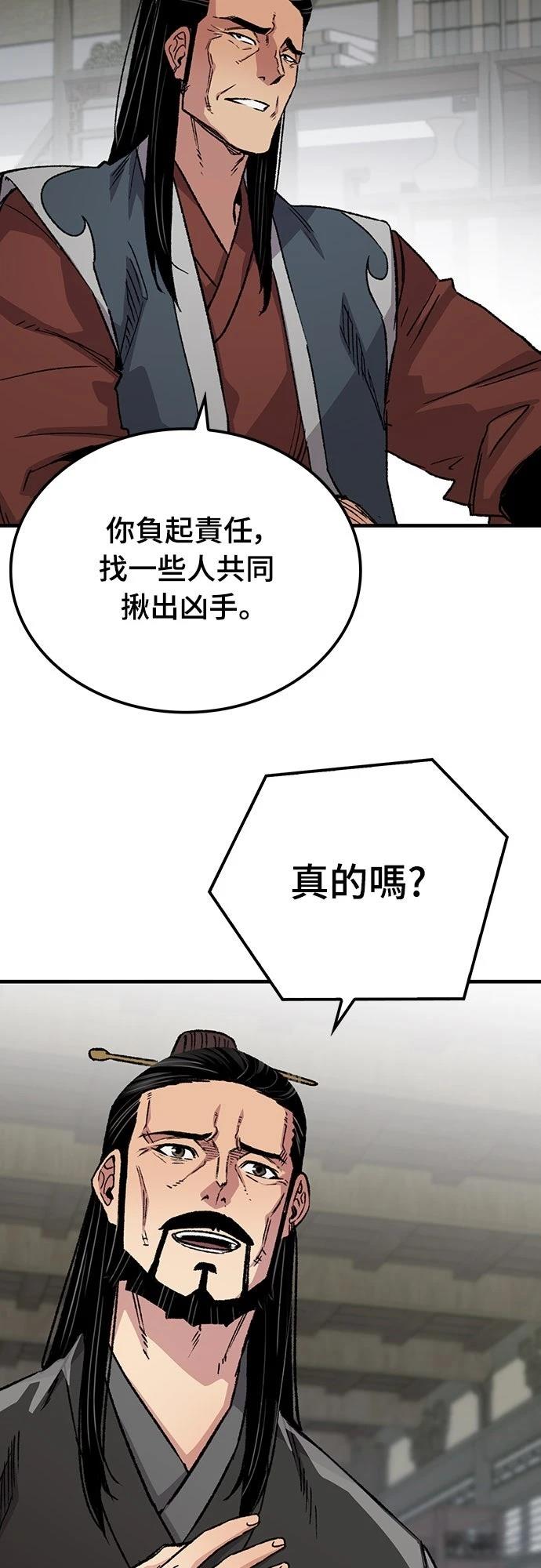 第69话15