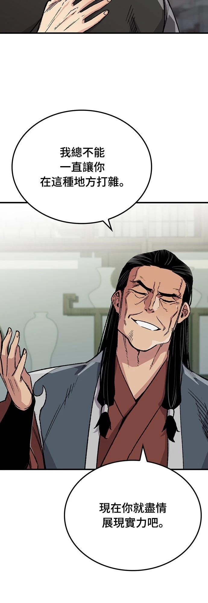 第69话16