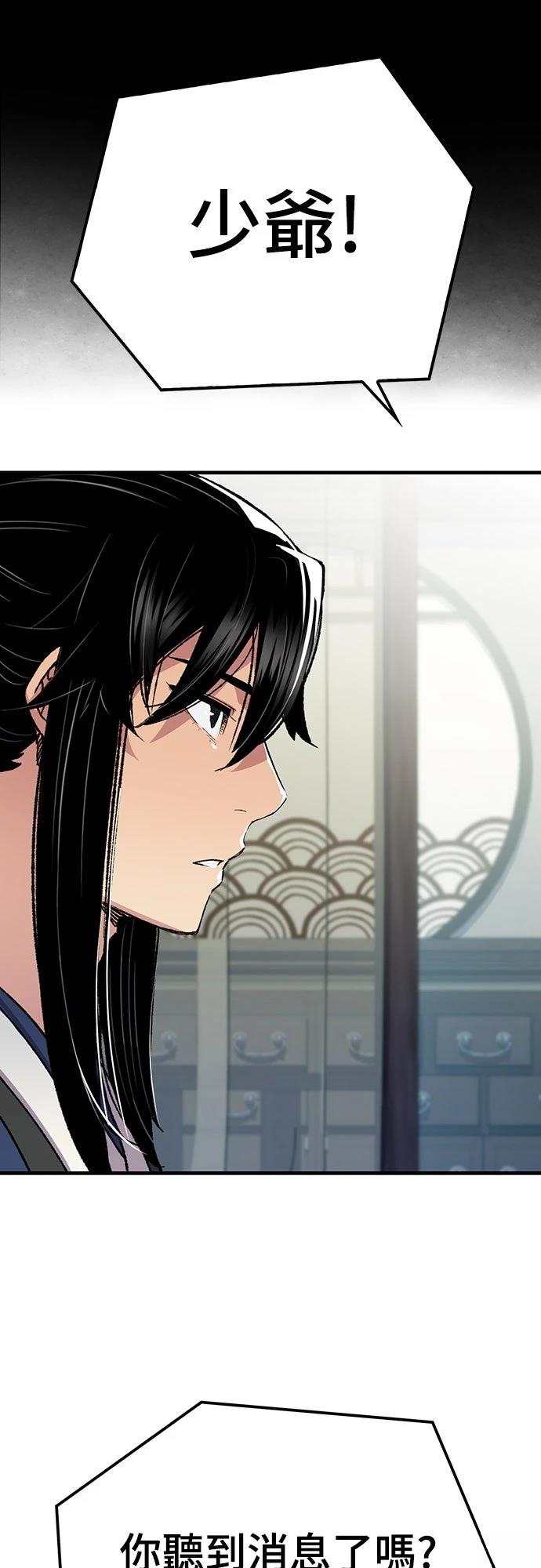 第69话24