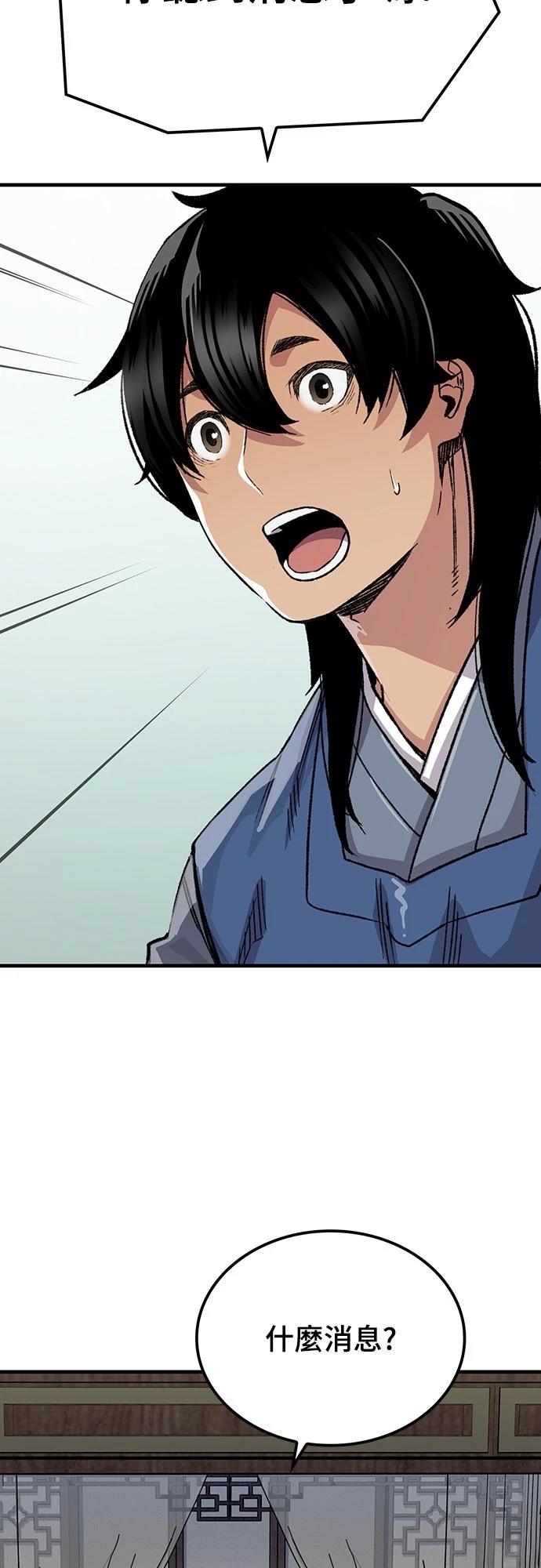 第69话25