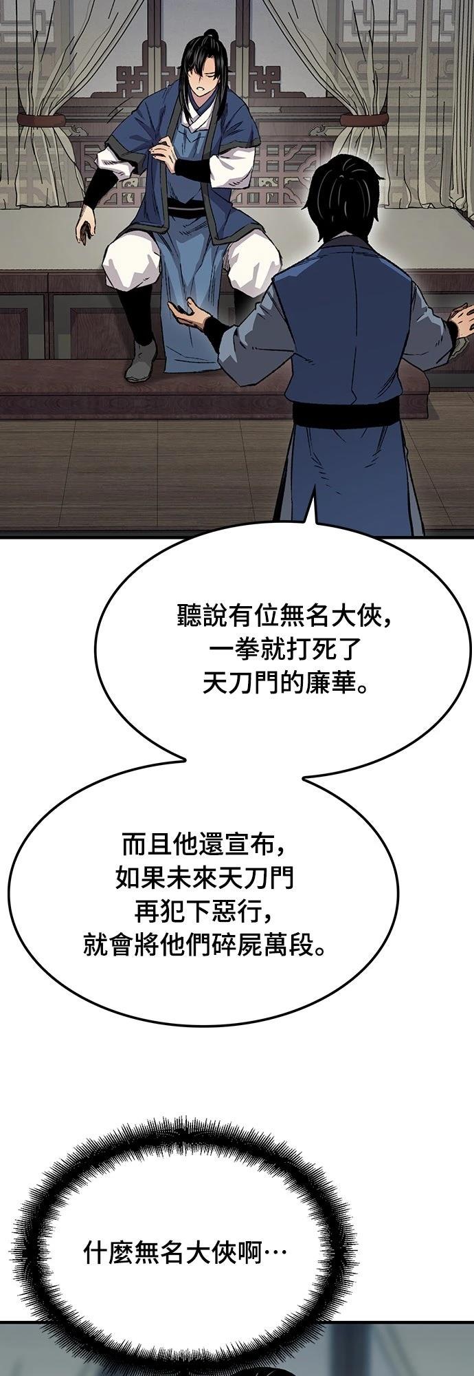 第69话26