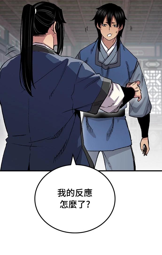 第69话28