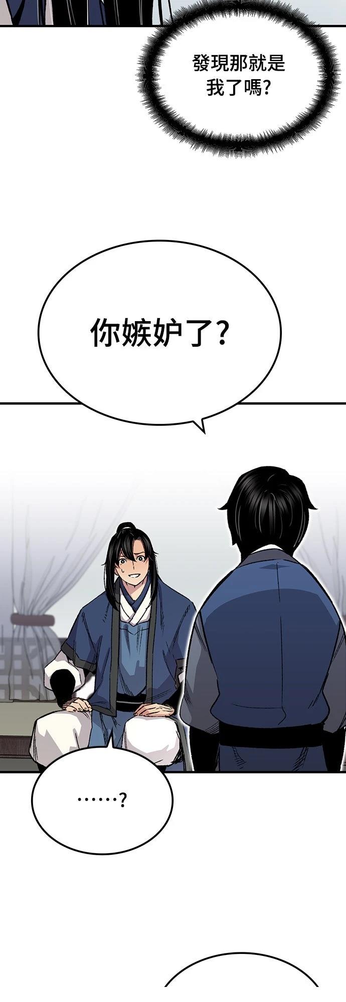 第69话30