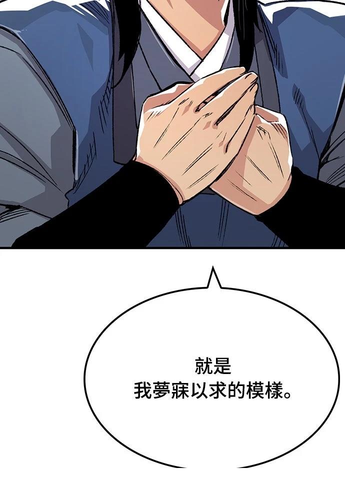 第69话33