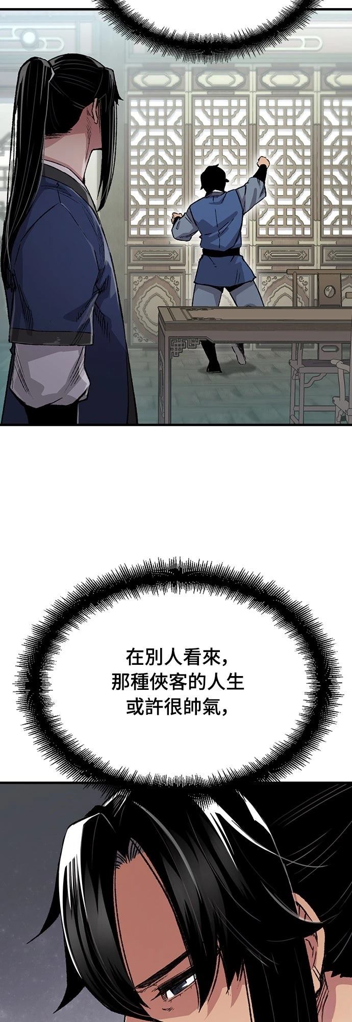 第69话36