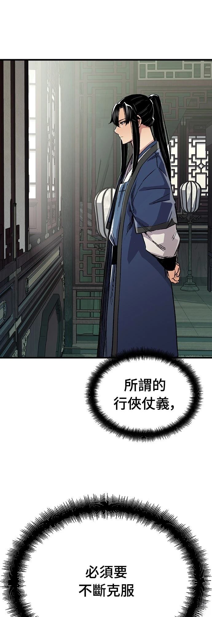第69话38