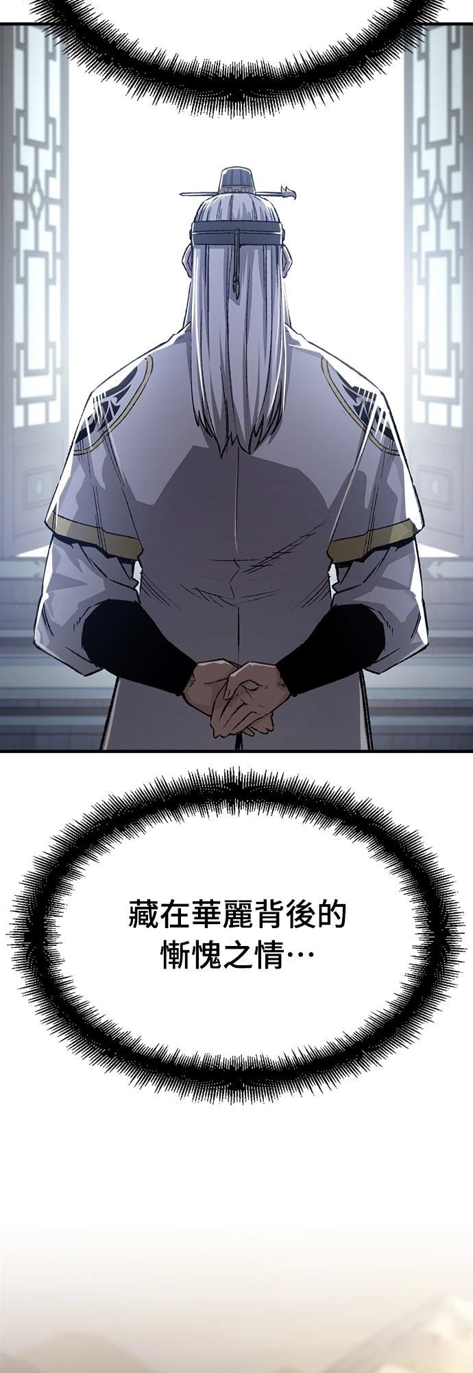 第69话39