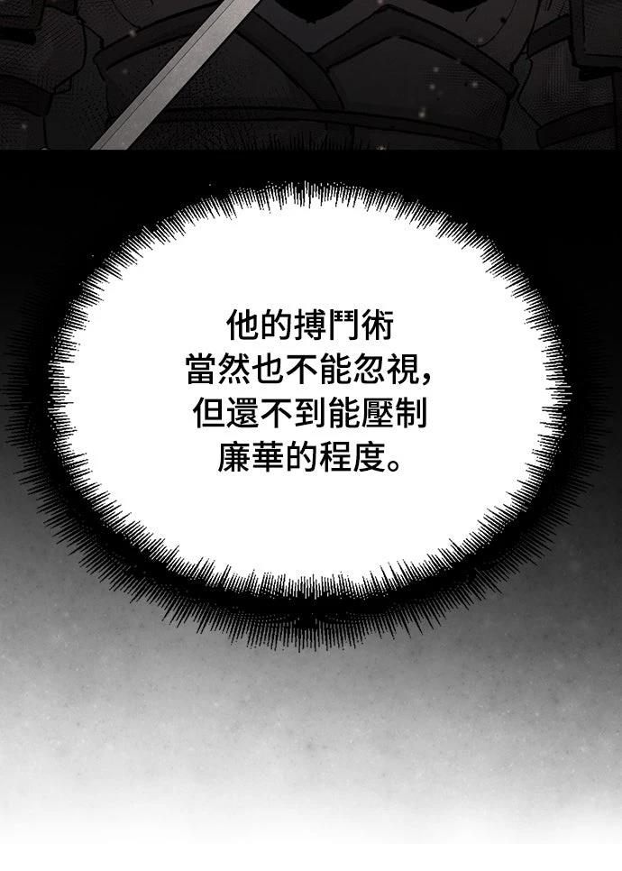第69话4