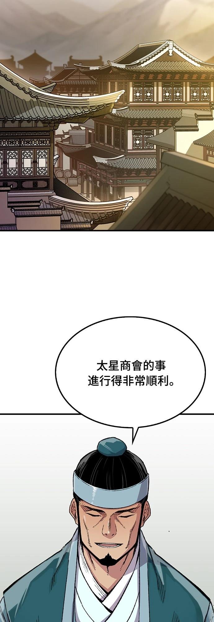 第69话40