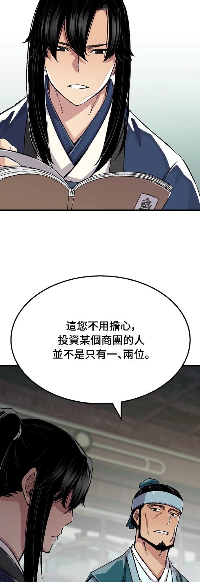第69话46