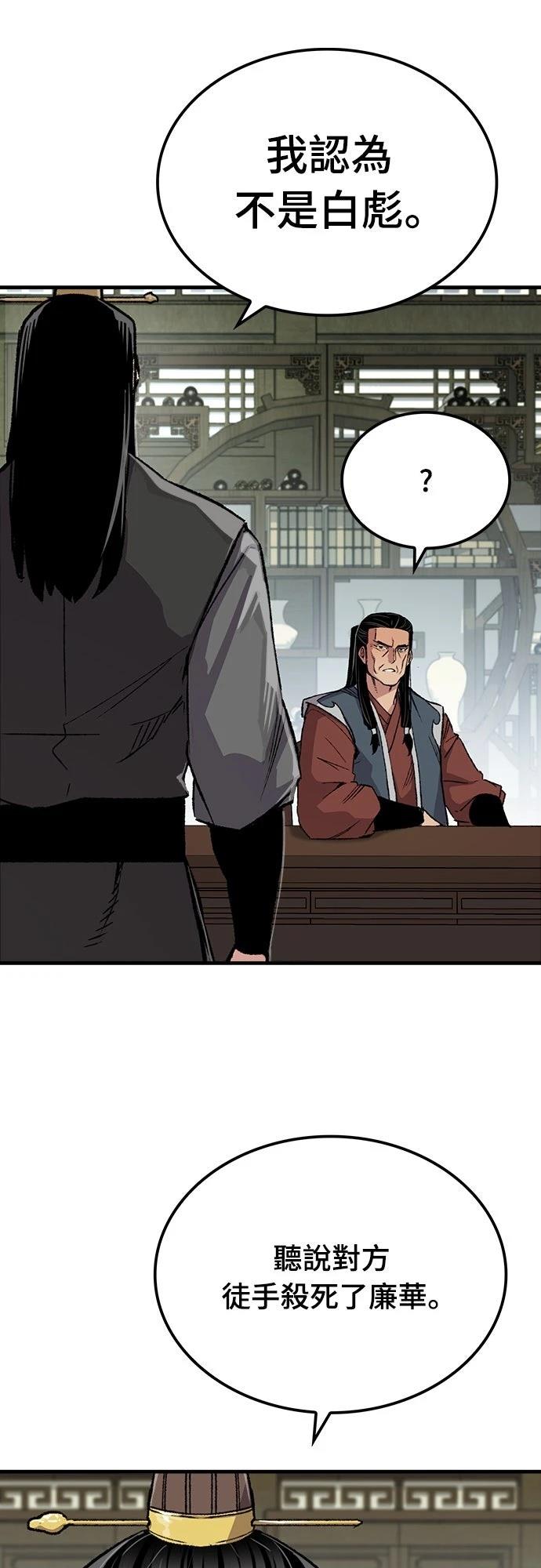 第69话5