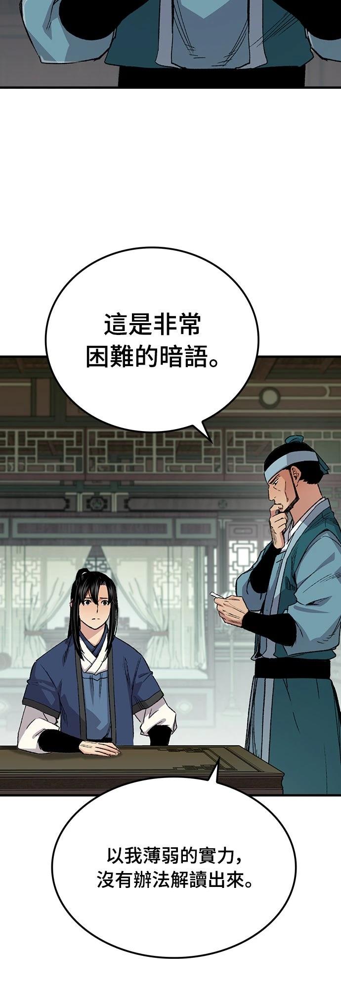 第69话51